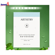 安利（Amway）雅姿面膜清潤保濕\/深層保濕\/光透煥亮面膜系列5片\/20片\/30片 深層保濕面膜10片
