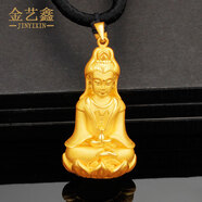 金藝鑫黃金觀音吊墜男款999足金項(xiàng)鏈3D硬金菩薩墜子金觀音足金飾品 重約5.8克 配黑繩長約39mm寬約17mm