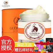 格麗松韓國九朵云格麗松馬油面霜深層保濕鎖水馬油膏日常護理70g 一瓶裝