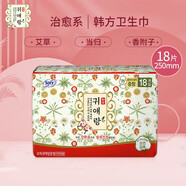 貴愛(ài)娘貴艾朗貴艾朗(原)衛生巾艾草系列棉柔貼身日夜用姨媽巾衛生棉韓國 250mm*18艾草（日用）