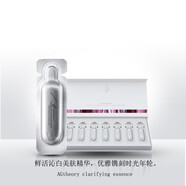 曉姿（AXXZIA） 日本AXXZIA曉姿AGT肌源希時(shí)光煥活透亮精華