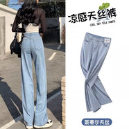 丹仔天絲牛仔褲女高腰冰絲夏季薄款淺色加長顯瘦垂感窄版直筒闊腿褲子 淺藍小個子款 M