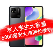 小米 紅米Redmi 10A 5000mAh大電量 1300萬AI相機 八核處理器 指紋解鎖 紅米10A 老人學(xué)生手機 Redmi 10A 暗影黑 6GB+128GB