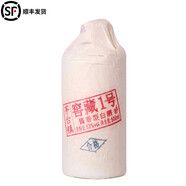 匠界名傳貴州茅臺鎮(zhèn)小白酒 窖藏一號升級款臻藏V79 窖藏白酒【復(fù)古紙包】 53度 500mL 1瓶 1瓶品鑒