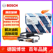 博世(BOSCH) 原廠(chǎng)原裝氧傳感器 后氧傳感器1根 適用于 雪佛蘭科魯茲【1.6L 1.8L】