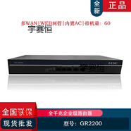 宰摟華三H3C ER2200G2 GR2200 企業(yè)級全千兆路由器 多WAN口支持 新款GR2200