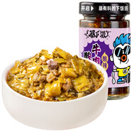 吉香居 牛肉醬 暴下飯酸菜牛肉醬 酸香入味 開(kāi)味拌飯拌面醬200g