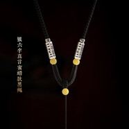 素繩坊高檔手工編織項(xiàng)吊墜掛繩蜜蠟和田玉水晶觀音佛男女調(diào)節(jié)款項(xiàng)鏈繩子 銀長管蜜蠟款黑繩