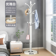 木樽輕奢掛衣架落地臥室簡(jiǎn)易室內衣帽架立式晾衣服掛包金屬收納衣架子