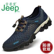 奇策網(wǎng)布鞋透氣網(wǎng)鞋男夏天軟底休閑鞋戶外運(yùn)動鞋一腳蹬老北京健步鞋子 藍(lán)色 43