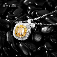 藍(lán)色多瑙河 異彩系列18K金鑲枕形黃鉆鉆石吊墜群鑲90分可調(diào)節(jié)鉆石項(xiàng)鏈套鏈 莫奈的花園 主鉆50分黃鉆+副鉆40分