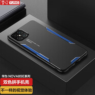 易京(YJING)適用 華為nova8se手機(jī)殼防摔保護(hù)套全包金屬后蓋男女款外殼 戰(zhàn)鋒藍(lán)系列+掛繩+軟膜