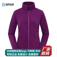 TUOWAI秋冬季抓絨衣?lián)u粒絨衛衣外套加絨加厚保暖外套夾克定制logo工作服 女士紫色 加絨加厚 2XL