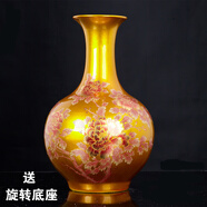 景鑫景德鎮陶瓷花瓶紅色牡丹花瓶富貴竹插花器喬遷家居裝飾品客廳擺件 （中號高38cm）金賞瓶+底座
