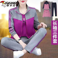 啄木鳥運動休閑套裝女春秋季衛(wèi)衣女 2025好新款時尚寬松三件套 玫紅MD8309-1三件套 -98# M _【推薦75-95斤】
