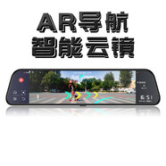 路探D70雙鏡頭AR高德導(dǎo)航12英寸1080P微光夜視藍(lán)牙ADAS倒車影像后視鏡 前后雙錄無內(nèi)存卡