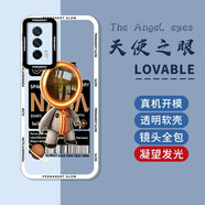 紀(jì)普 iqoo neo5手機(jī)殼neo5se透明硅膠活力版天使眼鏡頭全包防摔創(chuàng)意卡通太空人潮牌保護(hù)軟殼 Neo5【凝望發(fā)光】