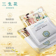 百雀羚（PECHOIN）面膜 彈潤緊致補水保濕改善緊致細致貼片面膜 金盞花舒潤面膜一盒5片