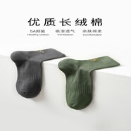 樸語樸語男襪3雙 符合人體工學(xué) 5A抑菌 吸汗透氣 親膚棉柔 黑色 均碼