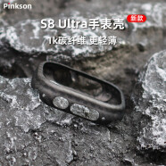 Pinkson 苹果iwatch手表壳4/5/6超薄S7磨砂防摔45凯夫拉芳纶碳纤维保护套商务高档 1K碳纤维【49mm S8 Ultra或2代】