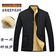 康創(chuàng)暉冬季棉衣男中老年羽絨棉秋冬爸爸裝加絨加厚男士爺爺裝內(nèi)膽外套 小棉衣黑色 黃金絨 4XL 160-180斤