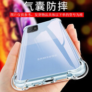 睿飾紅米note11防摔手機殼readmi10透明手機全包hm6pro保護套超薄軟紅米9a透明四角加厚氣囊硅膠適用 四角氣囊保護防摔殼(單殼) 紅米 10X【5G】