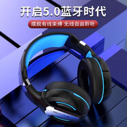 Bonks網(wǎng)吧網(wǎng)咖專用游戲耳機(jī)輕吃雞防摔抗暴力降噪隔音頭戴式電競(jìng)游戲發(fā)光說(shuō)話帶麥電腦耳麥大耳罩男生 藍(lán)色無(wú)線藍(lán)牙版【35小時(shí)播放】
