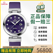 【二手99新】歐米茄女表碟飛系列自動(dòng)機械表徑34mm鋼帶時(shí)尚女表鑲鉆刻度日期顯示功能100米防水 紫盤(pán)皮帶425.32.34.20.60.001