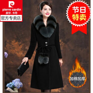 皮爾卡丹百搭洋氣女裝冬季加厚真狐貍毛領(lǐng)百搭大衣女氣質(zhì)修身百搭呢子外套 黑色 加棉款七杠 XS