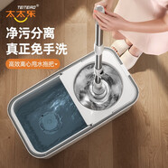 太太樂大號(hào)旋轉(zhuǎn)拖把桶免手洗甩干脫水雙驅(qū)動(dòng)好神拖墩布甩水拖地吸水拖布 分離桶急速桿+助力泵+配5拖頭