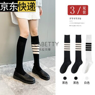 【3條裝】小腿襪子女jk中筒春夏秋冬四季美腿顯瘦款半截街頭長(cháng)筒襪過(guò)膝ins潮高筒長(cháng)襪衣拉貝蒂 女士四杠小腿襪（2黑+1白） 均碼 （35-39）