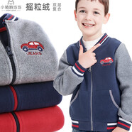 多妙屋男童外套春秋兒童衛(wèi)衣棒球服搖粒絨夾克童裝大童男孩上衣 藏藍81719 150cm