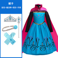 小憨鹿冰雪奇緣艾莎女王加冕公主裙愛(ài)莎披風(fēng)斗篷長(cháng)裙女童萬(wàn)圣節演出服裝 艾莎裙+皇冠魔法棒+假發(fā)+手套 130cm