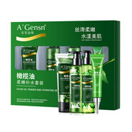 安安金純（A'Gensn）橄欖油柔嫩補水深層水潤滋養套裝面部護膚禮盒套裝 柔嫩補水套裝