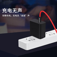 即滿(mǎn) 適用努比亞紅魔5g/5s/6r充電器頭快充55W數據線(xiàn)閃充套裝中興s30/axon30/40/pro通用 55W充電器+數據線(xiàn)2米
