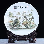 悅靈美 景德鎮(zhèn)陶瓷裝飾盤坐盤中式粉彩裝飾擺件客廳辦公室玄關(guān)書房擺設(shè) 山川秀色（直徑26CM） 帶三角支架