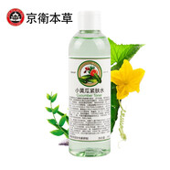 京衛(wèi)本草 護(hù)膚滋潤保濕乳液面霜護(hù)膚品滋潤 HA小黃瓜緊膚水248ml