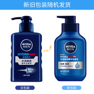 泊泉雅男士凈油精華抗痘亮膚潔面炭泥150g水活暢透精華潔面乳 男士水活暢透150ml