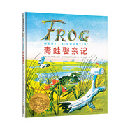 凱迪克金獎繪本：青蛙娶親記 3-6歲 童立方出品