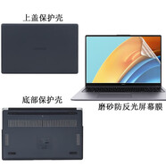 咔咔魚適用于2024款華為MateBook D16保護殼D16SE保護套16英寸MCLG16/08防摔套D14筆記本電腦殼 磨砂黑色保護殼+防反光膜 華為MateBook D16/D16SE 2024