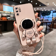 都米（Dumi）三星note10手機(jī)殼noto10十保護(hù)5G硅膠套60全包防摔9700軟殼no 三星Note10+【櫻花粉】宇航員支架+軟膜+掛繩