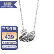 SWAROVSKI 施華洛世奇項鏈經(jīng)典款天鵝水晶鎖骨毛衣鏈 生日七夕禮物送女友 小號黑白漸變項鏈5614118