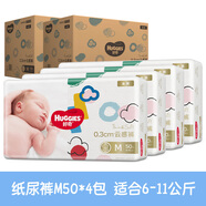 好奇彩虹悅動(dòng)透氣瞬吸干爽男女寶寶嬰兒尿不濕囤貨原箱發(fā)貨 金裝紙尿褲M(mǎn)200