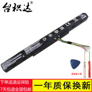 臺積達 適用于 Acer 宏基 TravelMate P249 筆記本電池 TravelMate P249