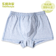 樂(lè )桃和家有機棉男童平角內褲春秋冬季男孩內褲四角短褲中大童學(xué)生內褲 淺麻藍 100