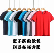 鹿同學(xué)t恤短袖定制工作班服文化衫diy衣服印字logo團隊聚會(huì )純棉體恤團體 更多顏色聯(lián)系客服 S