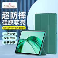ALittleFlower適用榮耀X8A/X9保護套11英寸2024年款榮耀平板電腦三折支架保護殼防摔輕薄軟殼休眠 暗夜綠