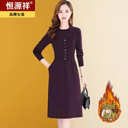 恒源祥帶口袋連衣裙女秋冬新款加厚保暖毛衣裙寬松顯瘦百搭針織打底裙子 紫色加絨加厚 XL 建議120-130斤