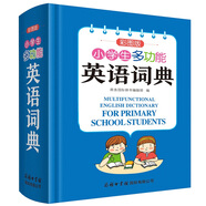 小學生多功能英語詞典（彩圖大字版）2021最新版 英漢工具書字典小學1-6年級大全英文單詞詞語書籍