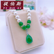 提伯斯珍珠項(xiàng)鏈女媽媽韓版簡(jiǎn)約中老年母親節(jié)鎖骨鏈氣質(zhì)百搭色寓意禮物 珍珠項(xiàng)鏈寶石綠吊墜BZ-綠
